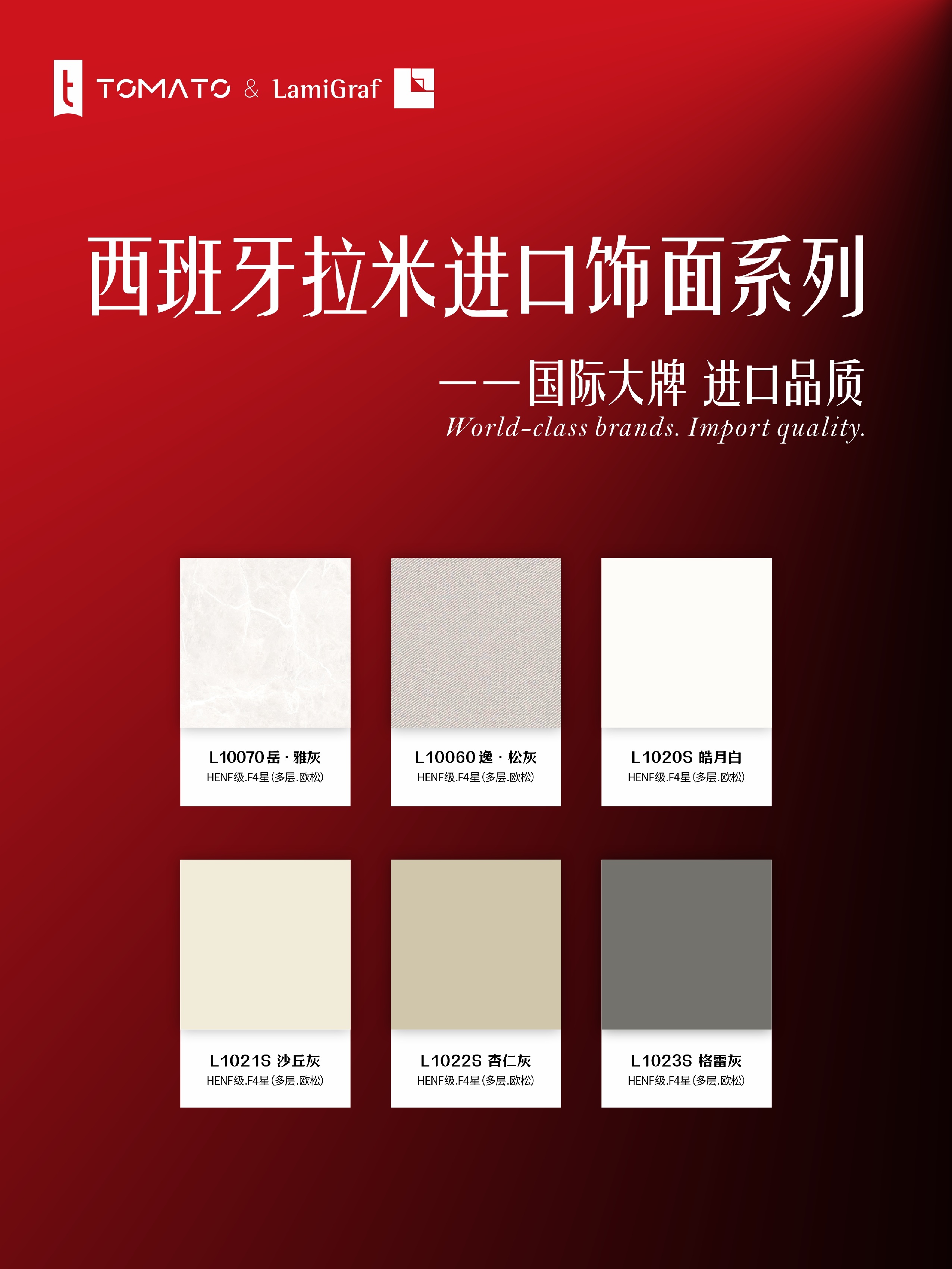 1766216993835539.jpg 0.封面 官网小尺寸.jpg