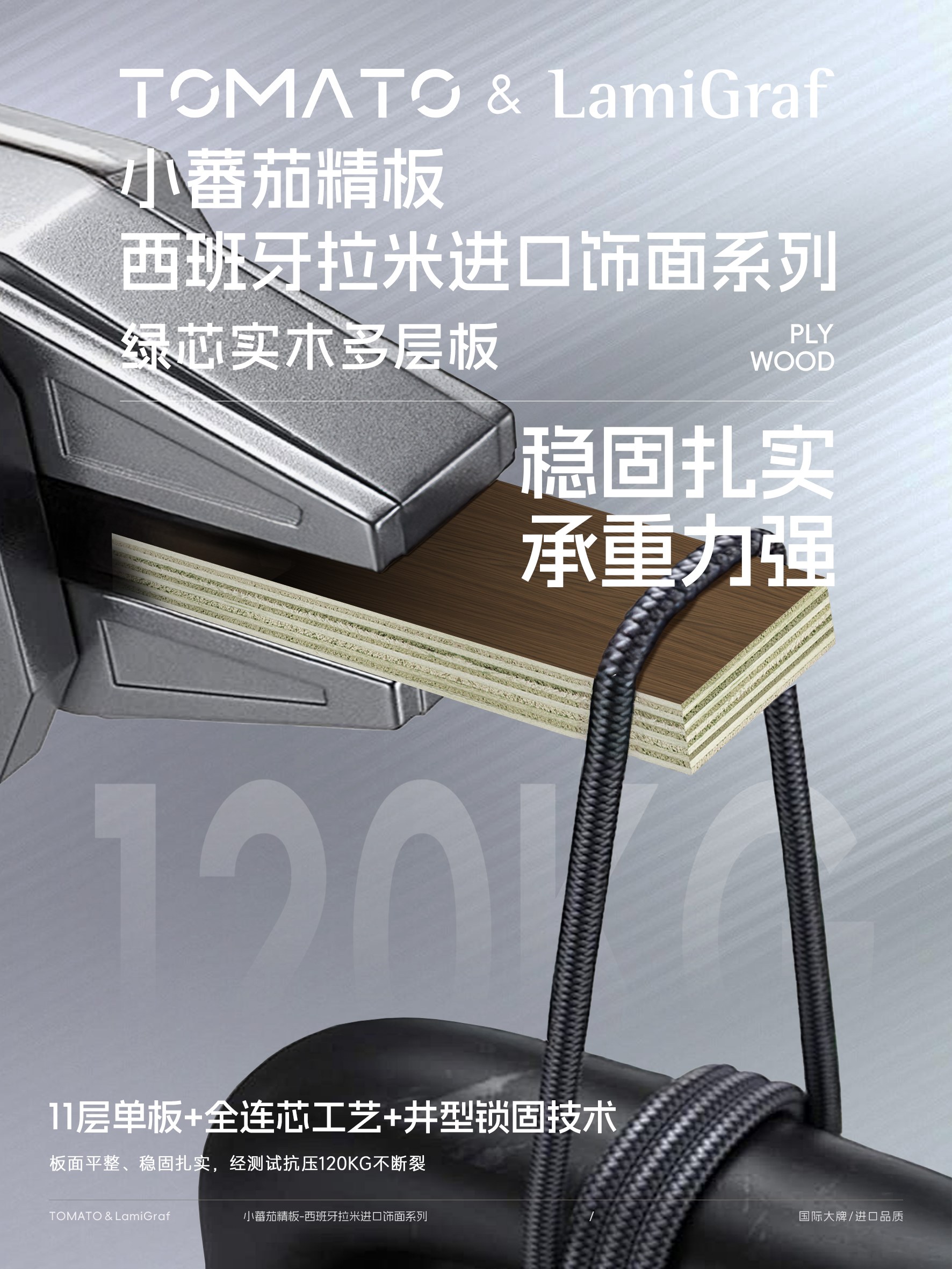 3.承重 官网小尺寸.jpg