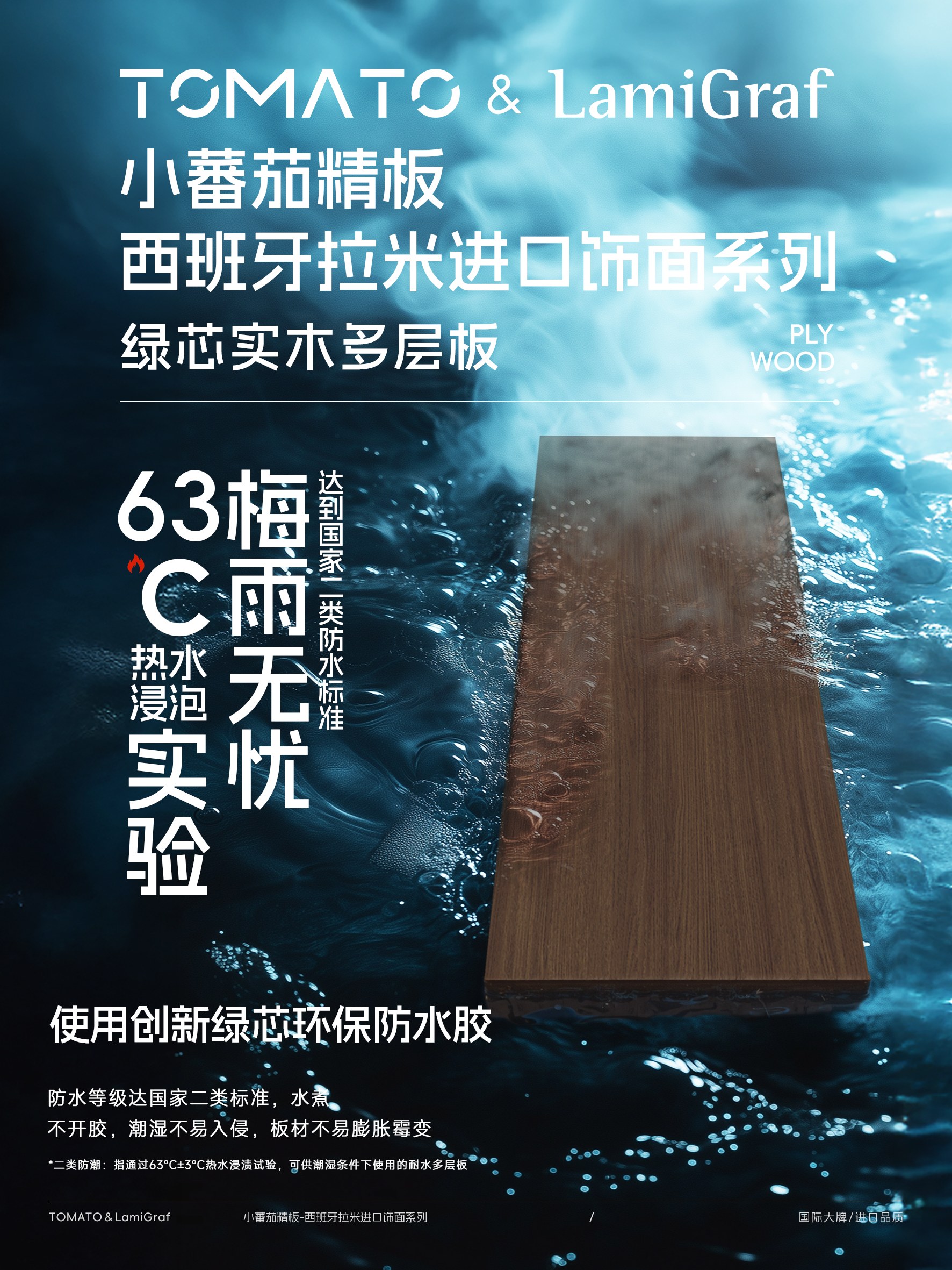 5.霉雨 官网小尺寸.jpg